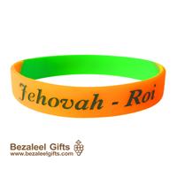 Power Wrist Band: Jehovah-Roi (The LORD My Shepherd)) - Bezaleel Gifts